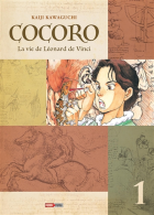 Cocoro